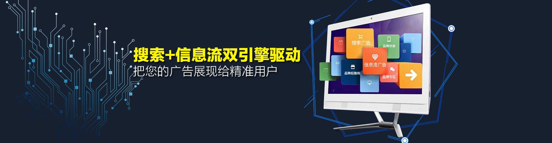 米东百度平台推广